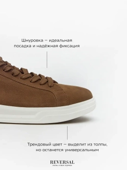 2188-1R/Кеды мужские