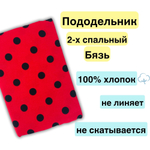 Пододеяльник 1,5 спальный 150х210 Хлопок, Бязь Девочки в городе