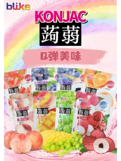 Желе с конжаком Конняку со вкусом Черники 100 г * 5 шт