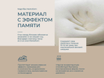 Эксклюзивный ортопедический матрас Magniflex Maestro Dual 14