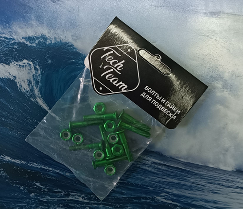 Набор TT для подвески доски 28мм болты+гайки (8шт) 152529