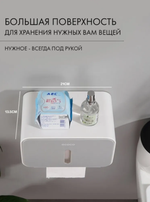 Держатель для туалетной бумаги