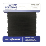 Веревка крученая хозяйственная 3,0 мм (25 м) (еврокарточка)