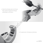 KRAFTOOL INOX-76 (6-76 мм), на подшипниках, Труборез для нержавеющей стали (23976)