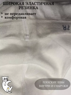 Детские колготки, в упаковке 1 пара.