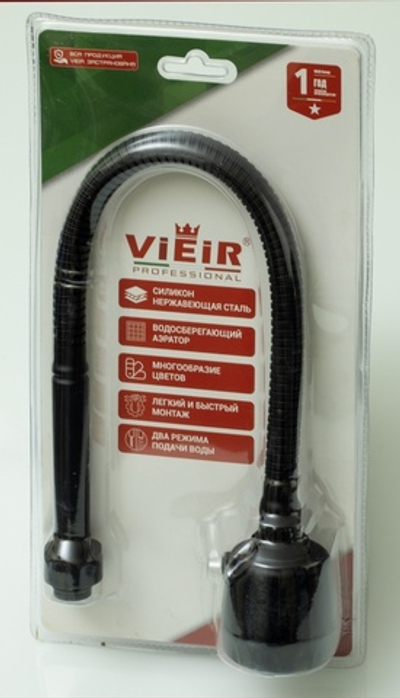 Излив гибкий для кухонного смесителя (ЧЕРНЫЙ) ViEiR  (20/1шт)