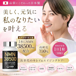 NMN 38500 Anti-Age Complex, Омоложение на клеточном уровне.