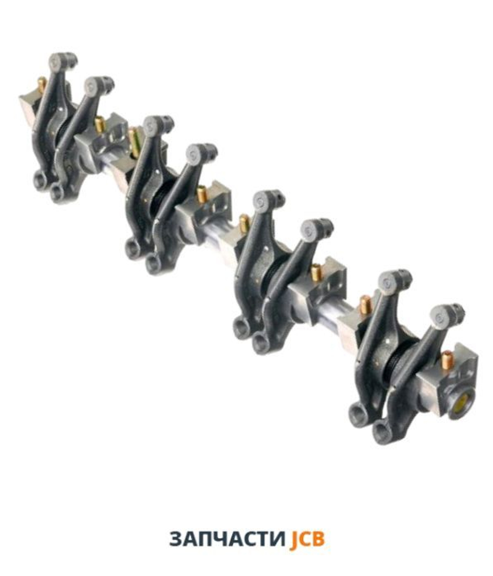 Ось коромысел двигателя в сборе JCB 02/202203, 02-202203, 02202203