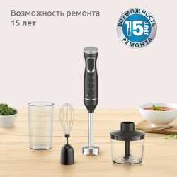 Блендер погружной Moulinex DD5R38F0