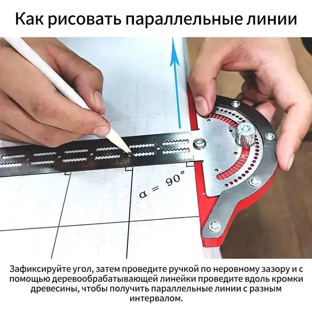 Угловая линейка 320мм, Нержавеющая сталь