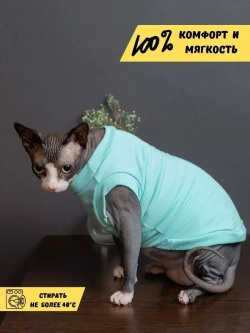 Майка для собак и кошек