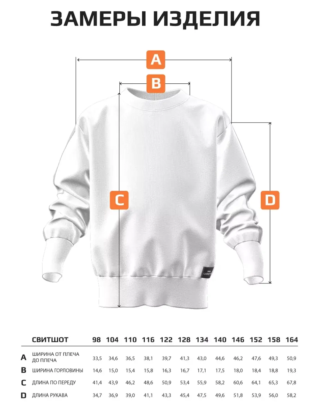 Свитшот для мальчика черный школьный