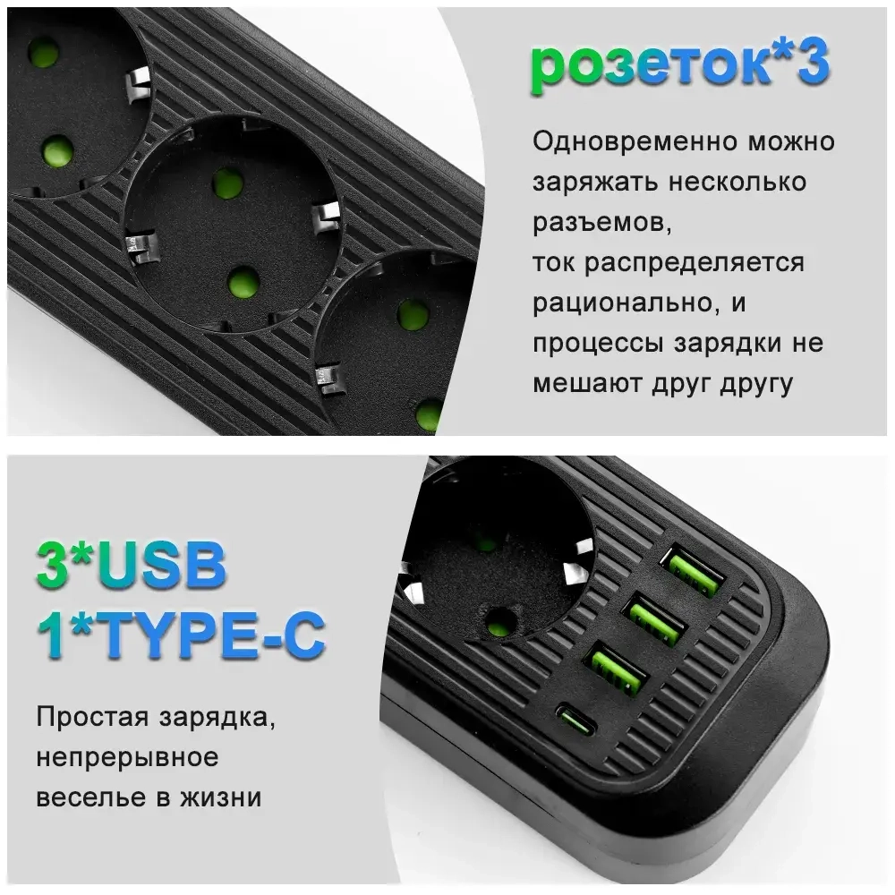 Сетевой фильтр, с заземлением, 3 розетки с выключателем, удлинитель 2 метра
