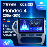 Teyes CC2 Plus 10,2"для Ford Mondeo 4 2006-2010