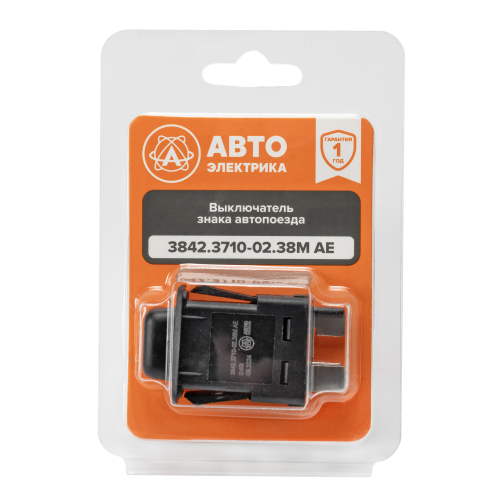 Выключатель знака автопоезда, КамАЗ, МАЗ, ЗИЛ, ГАЗ, 24 В (ан. 86.3710-02.38)