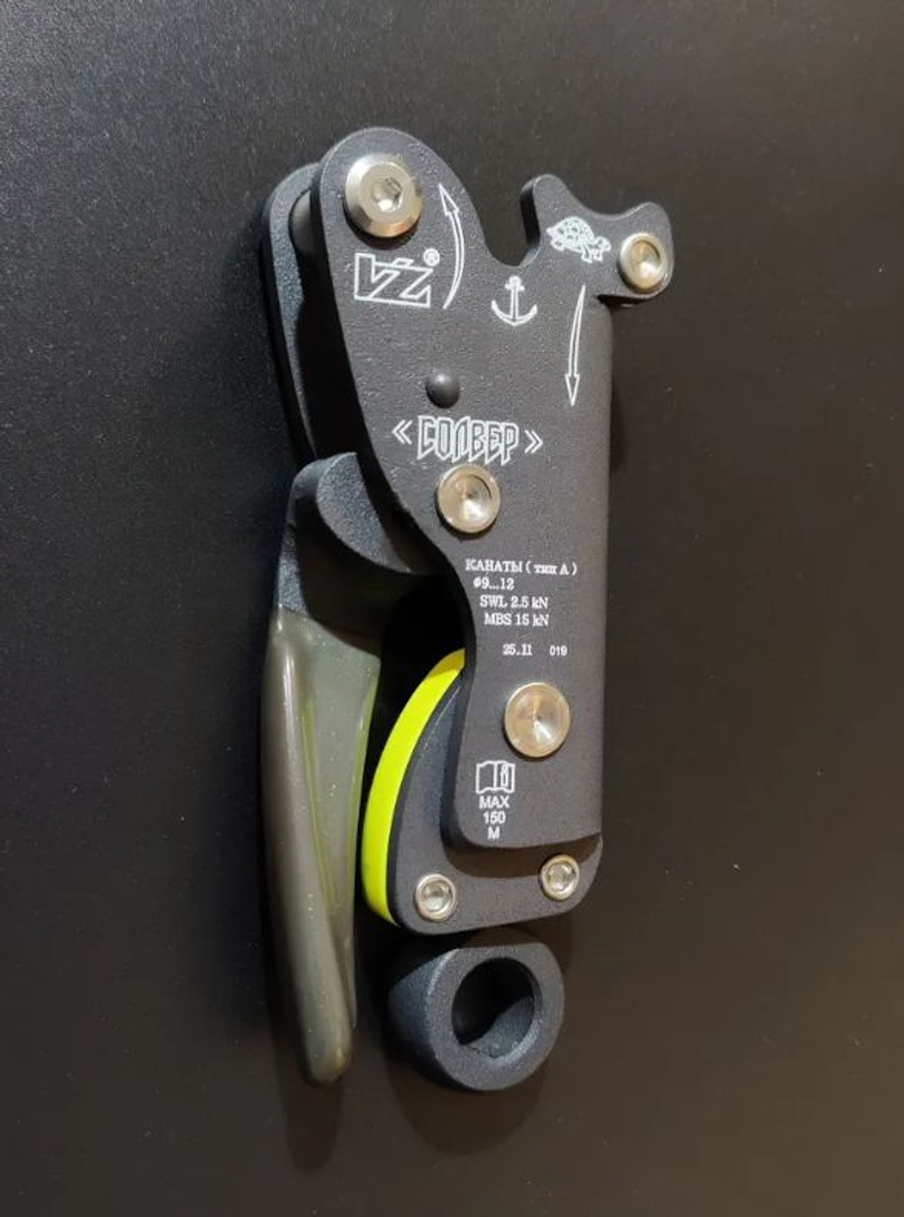 Спусковое устройство "Солвер" (VZ)