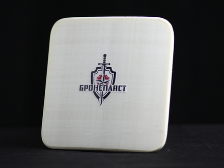 Бронепластина (СВМПЭ) Бр2 боковая 200х200