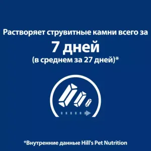 Сухой корм для кошек Hill's Prescription Diet c/d Multicare Stress при профилактике цистита и мкб, вызванные стрессом, с океанической рыбой