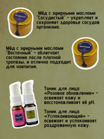 Бьюти-бокс "Мужской"