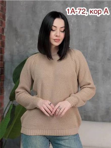 Свитер 2946190 Fabrika