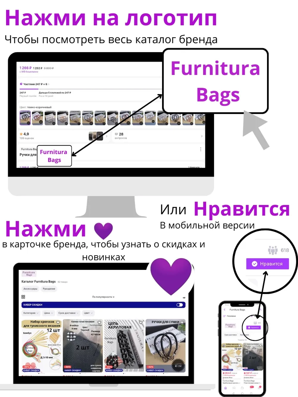 Фермуар для сумки пришивной с ручкой