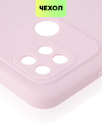 Чехол BROSCORP для Xiaomi Redmi 10C оптом (арт. XM-R10C-COLOURFUL-PURPLE)