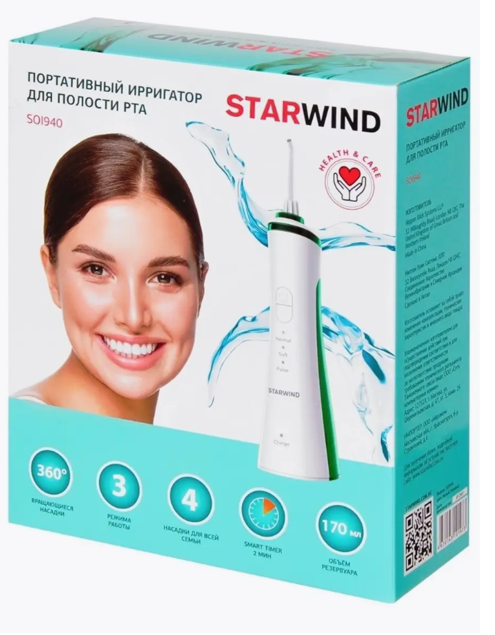 Ирригатор Starwind SOI940 белый/зеленый