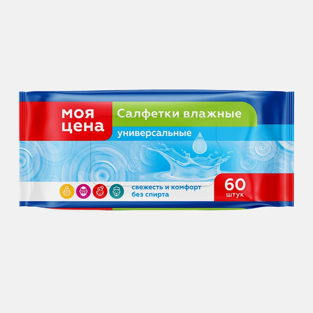 Влажные салфетки универсальные Моя цена 60шт