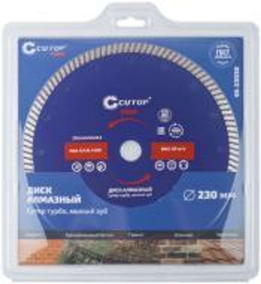 65-23030 Диск отрезной алмазный сверхтонкий, супер-турбо, мелкий зуб CUTOP, 230х3.0х10х22.2 мм