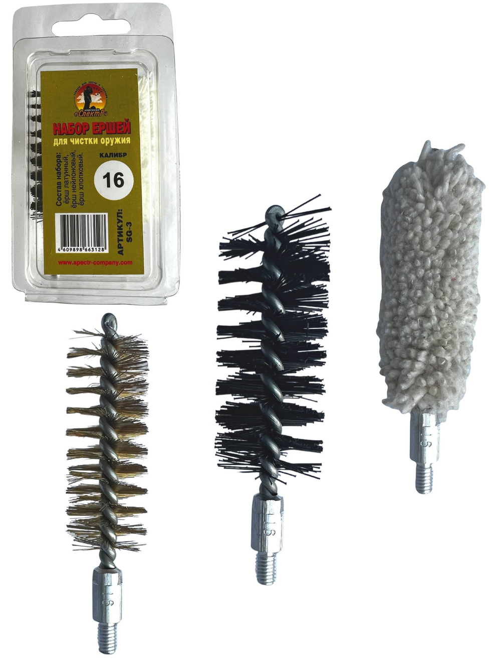 Набор ершей (в блистере) для чистки оружия 410 калибра (SG-3-410)