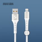 Дата-кабель Armor USB-A – Lightning, 1 м, 2.4A, белый