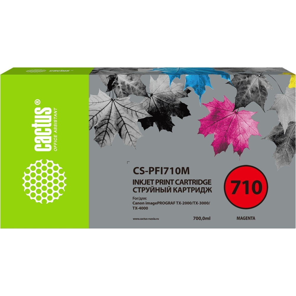 Картридж струйный Cactus CS-PFI710M пур.  для Canon IPF TX-2000/3000/4000