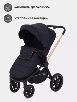 Коляска детская MOWBaby "ZOOM"PU (2в1) RA086