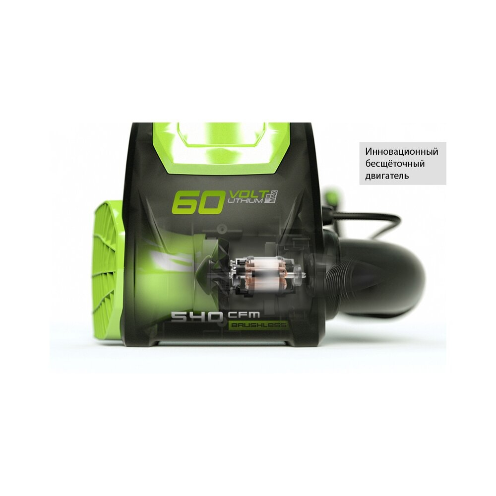 Воздуходувка ранцевая аккумуляторная GREENWORKS GD60BPB 60В,225км/ч,б/щ,без АКБ и ЗУ (2402307)