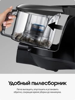 Пылесос с контейнером Samsung VC18M2150SG/EV