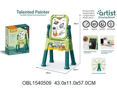 Доска для рисования с пеналом 88*30*43 см. коробка 050-8A