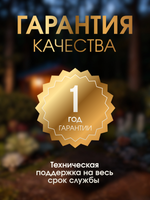 Мобильный душ для дачи и дома SOMMAR BM6.0i