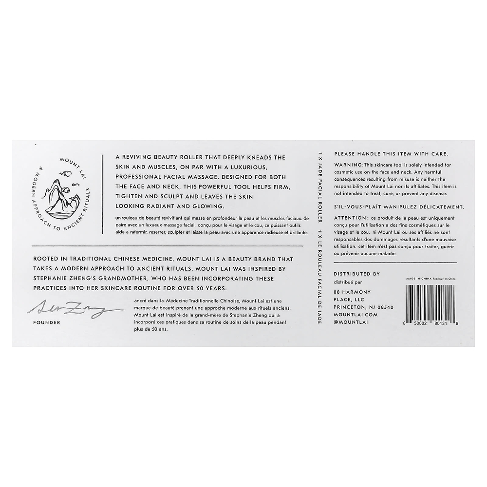 Mount Lai, Jade, расслабляющий массажер для снятия напряжения, 1 шт.