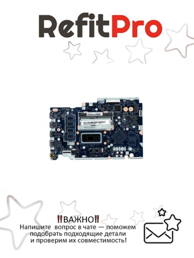 Материнская плата для ноутбука Lenovo IdeaPad S145-15IWL\V15-IWL 81MV I5-8265U UMA 0G NOK Lenovo (5B20S41728), оригинал