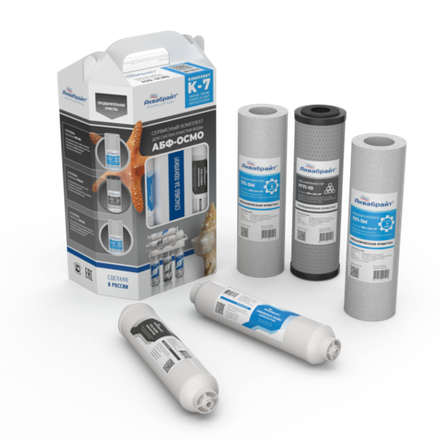 Комплект картриджей АКВАБРАЙТ К-7, без МЕМБРАНЫ