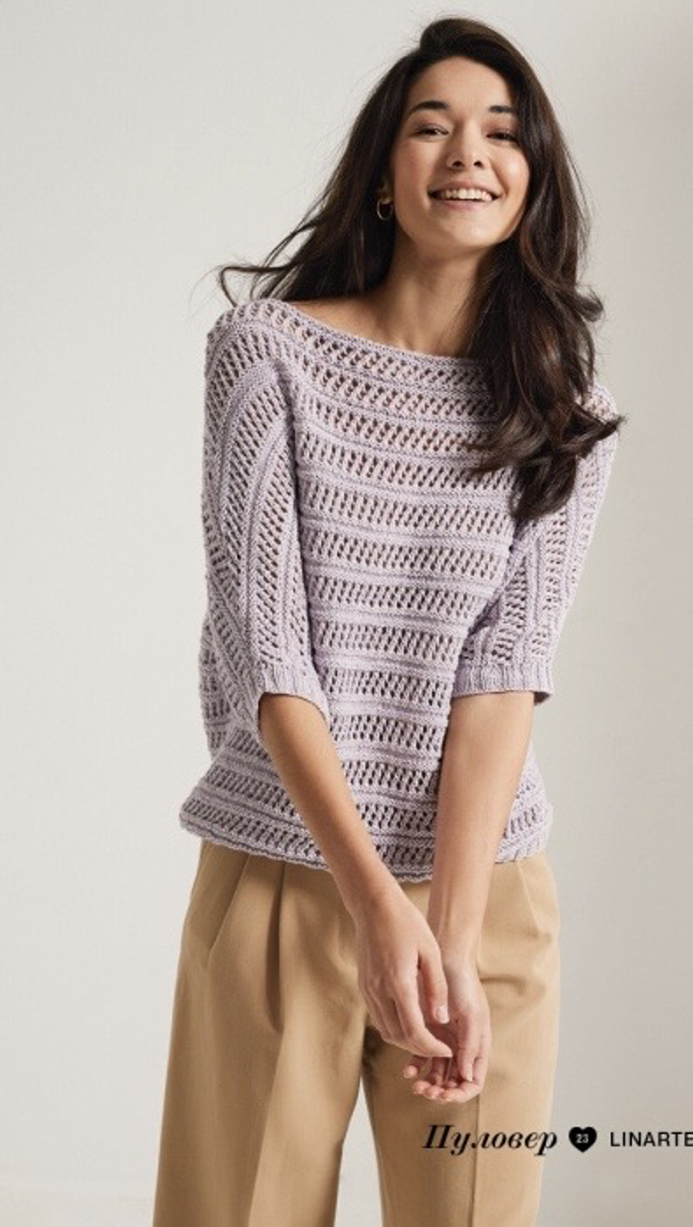 Журнал Lana Grossa Classici 24