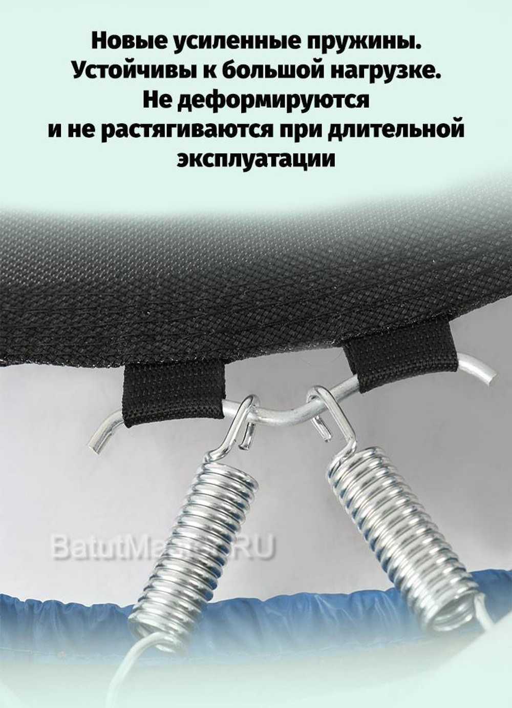 Каркасный батут, диаметр 3,3 фт