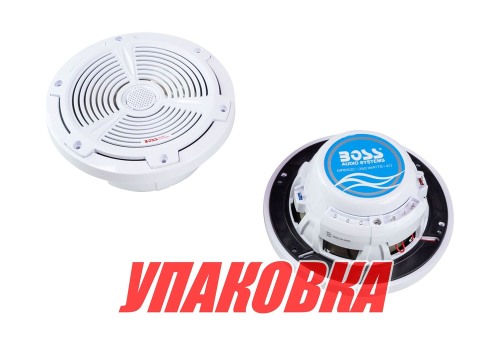 Морская акустика BOSS MR652C (упаковка из 9 шт.)