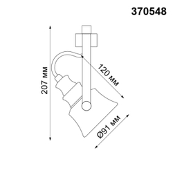 370548 PORT NT19 251 черный Светильник трековый однофазный трехжильный IP20 GU10 50W 230V VETERUM