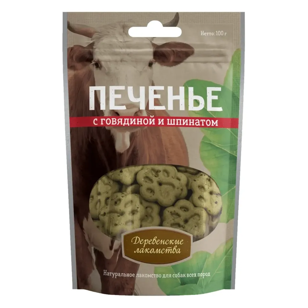 Деревенские лакомства "Печенье" для собак с говядиной и шпинатом Деревенские лакомства "Печенье" для собак с говядиной и шпинатом