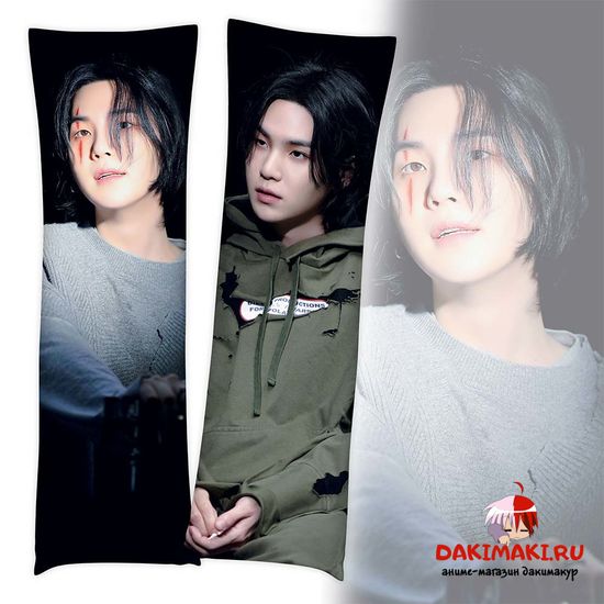 Дакимакура Мин Юнги Шуга (Агуст Ди) из БТС | BTS арт. 1085