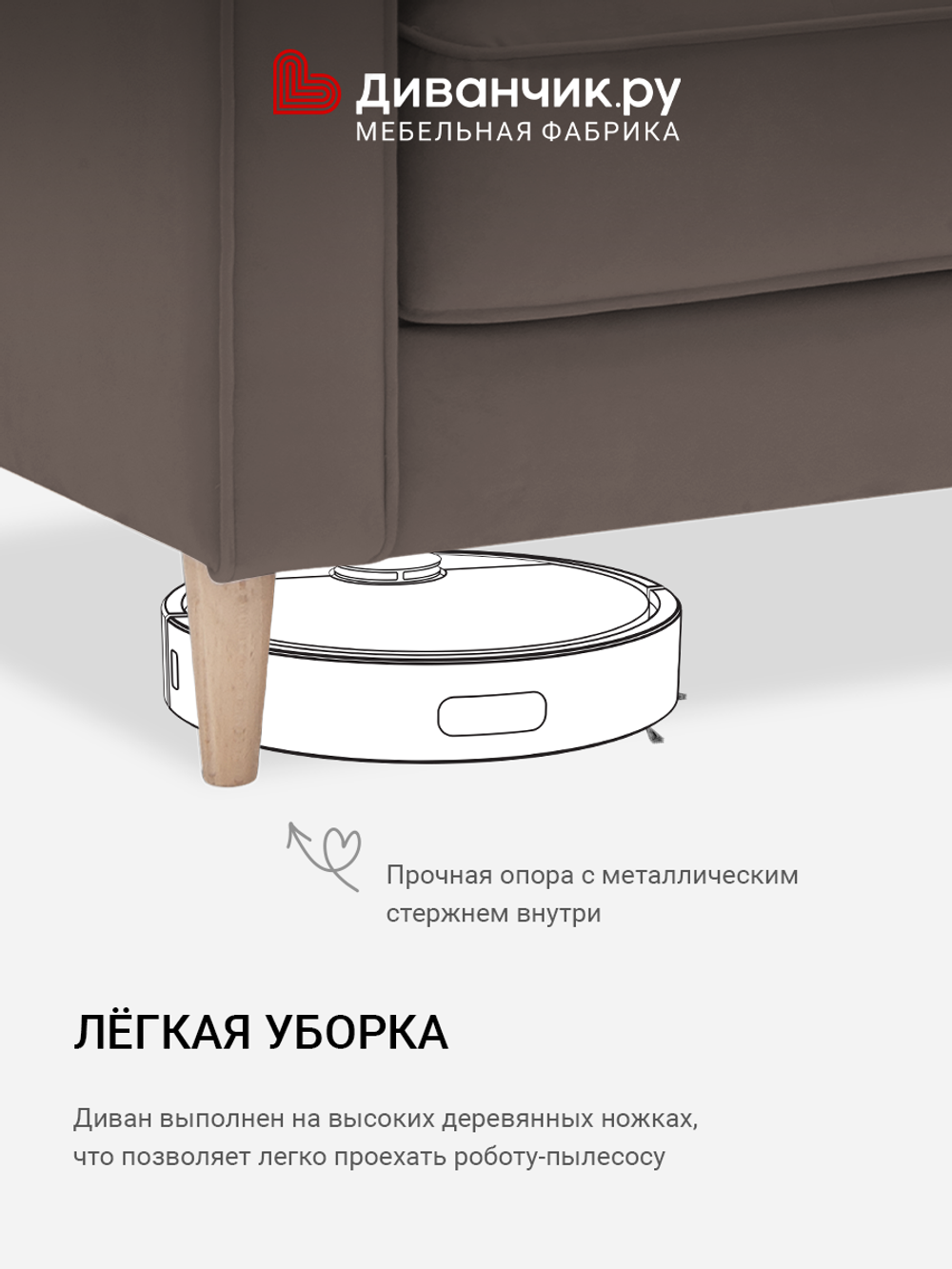 Прямой диван Лунд