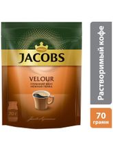 Кофе растворимый Monarch Velour 70 г x 5 шт