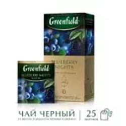 Чай в пакетиках чёрный Greenfield Blueberry Nights, 25 шт
