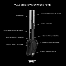 Вилка Trust Podium, Черная